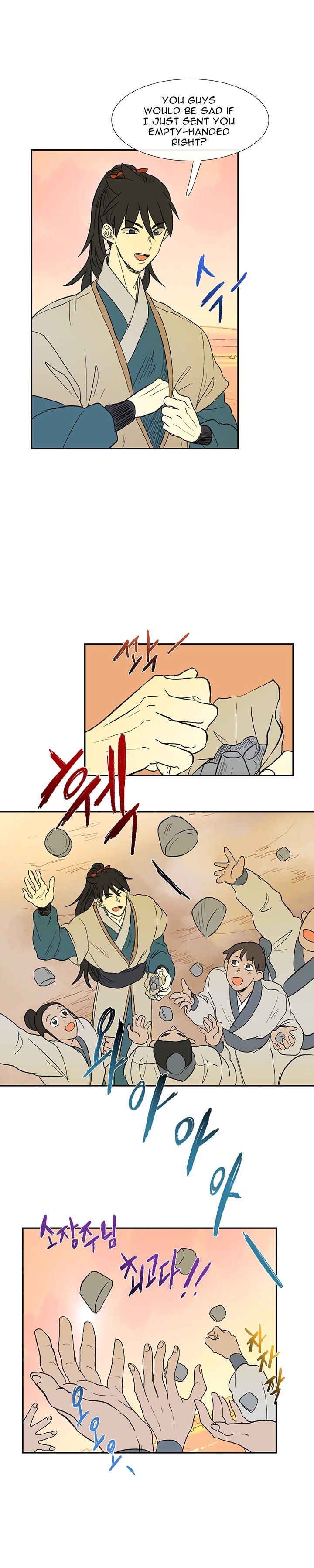 The Scholar's Reincarnation Chapter 45 16